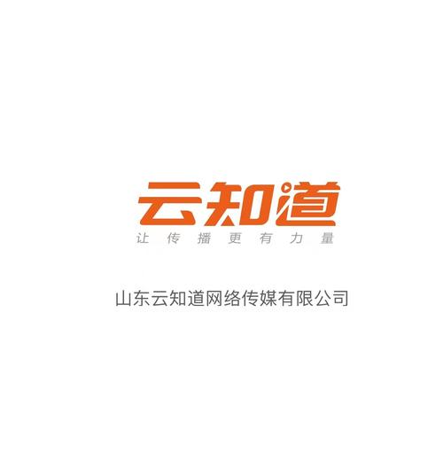 孙一涵,公司经营范围包括:一般项目:网络技术服务;互联网